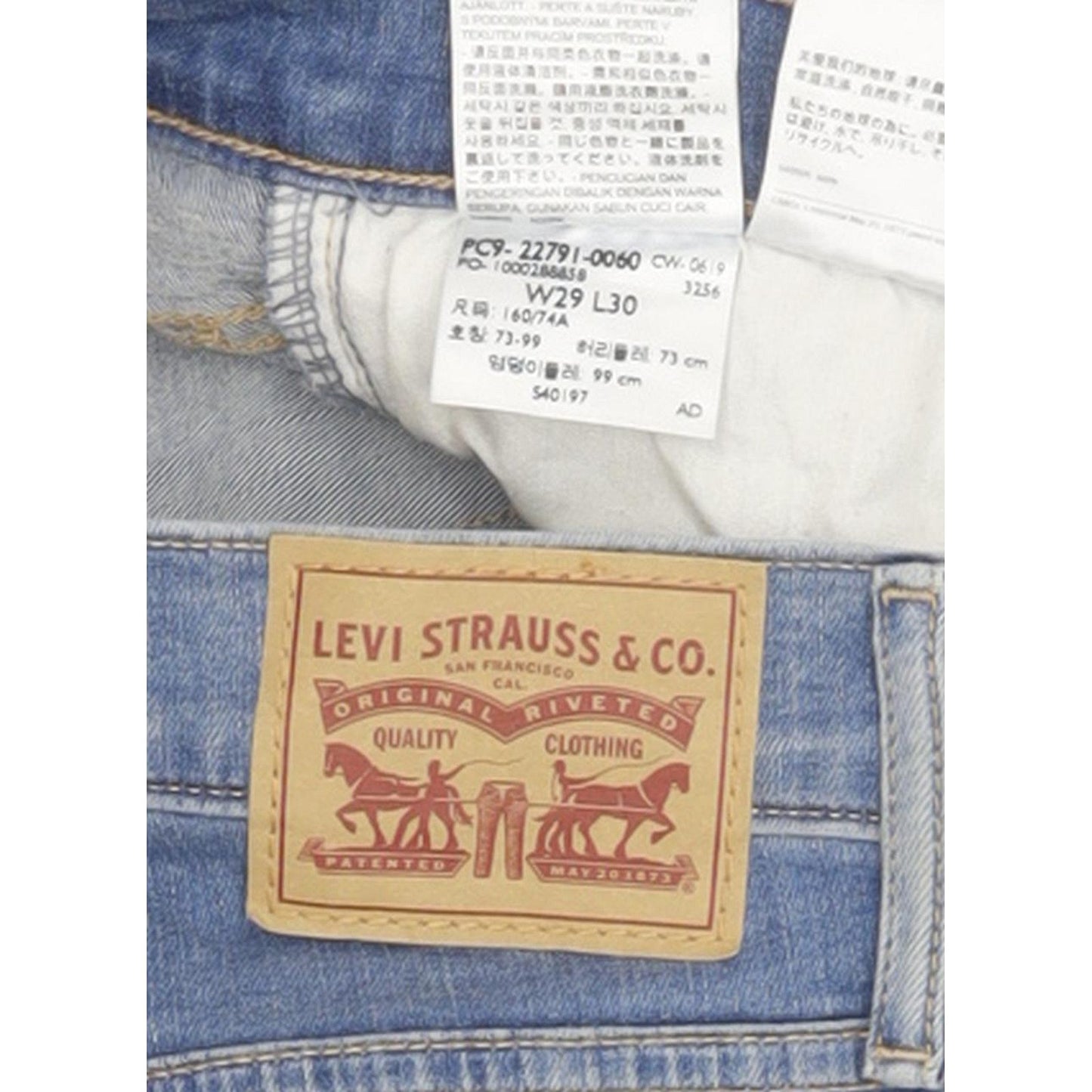 Levi's Mile Blue Skinny Slim Stretch Jeans High Waisted W29 L30