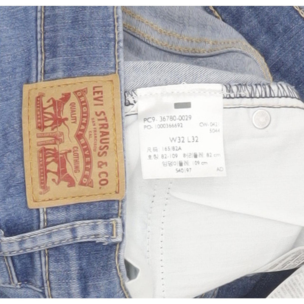 Levi's 311 Shaping Women Blue Skinny Slim Stretch Jeans W32 L29