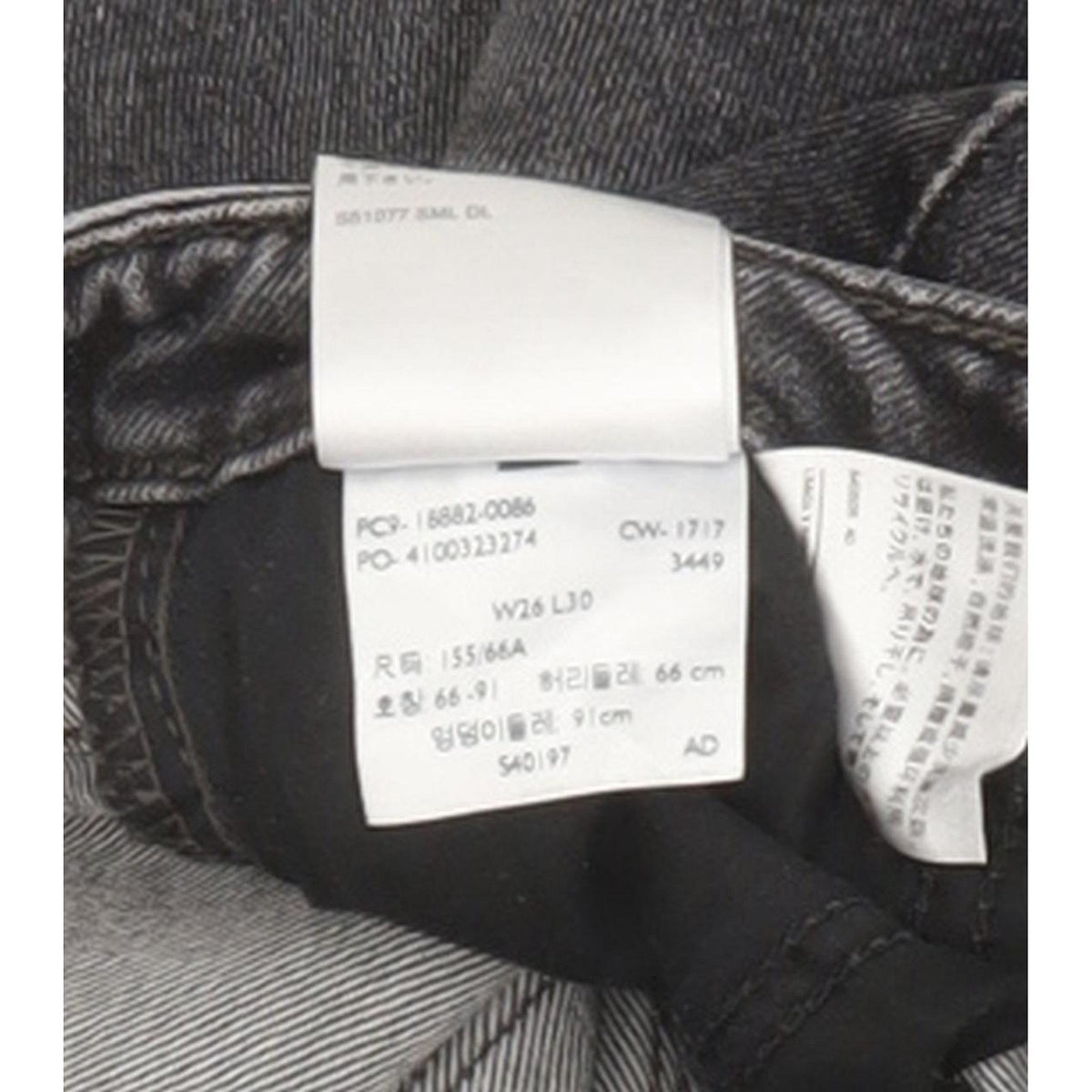 Levi's 721 Women Charcoal Skinny Slim Stretch Jeans W26 L29