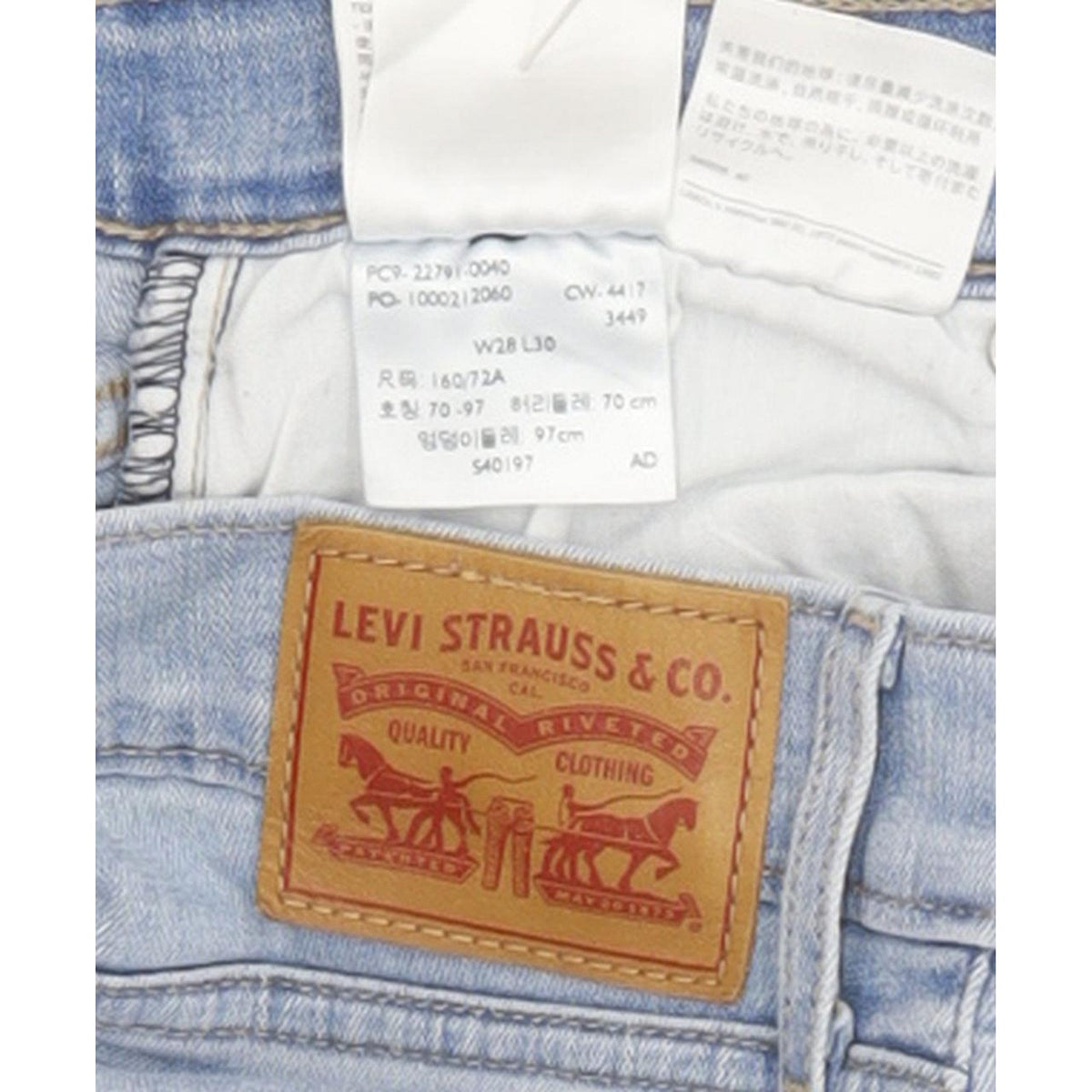 Levi's Mile Blue Skinny Slim Stretch Jeans High Waisted W28 L30