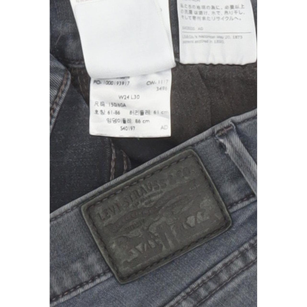 Levi's 710 Super Women Blue Skinny Slim Stretch Jeans W24 L28