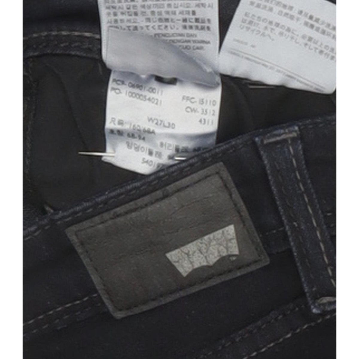 Levi's Slight Curve Women Black Skinny Slim Stretch Jeans W27 L29