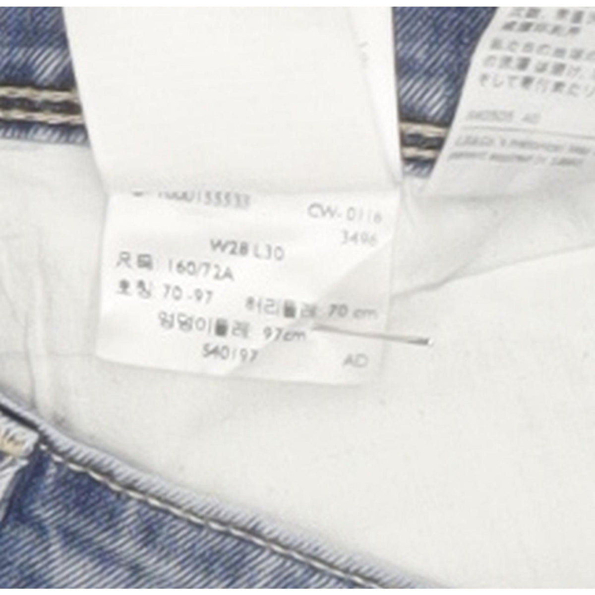 Levi's Women Blue Skinny Slim Stretch Jeans W28 L29