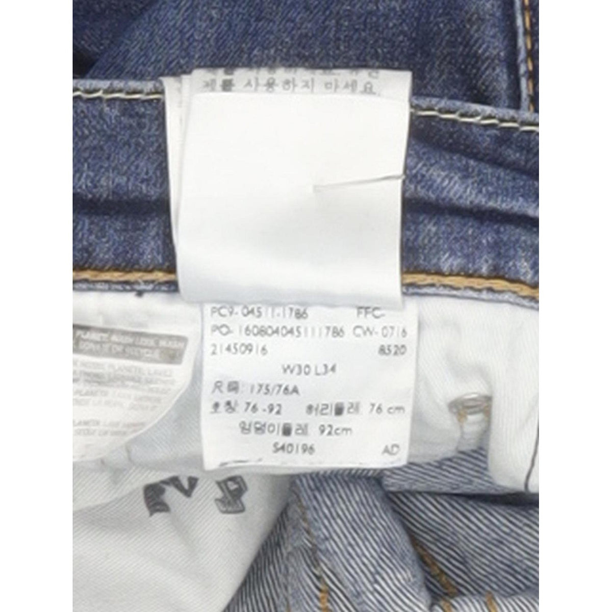 Levi's 511 Men Blue Straight Slim Jeans W30 L32