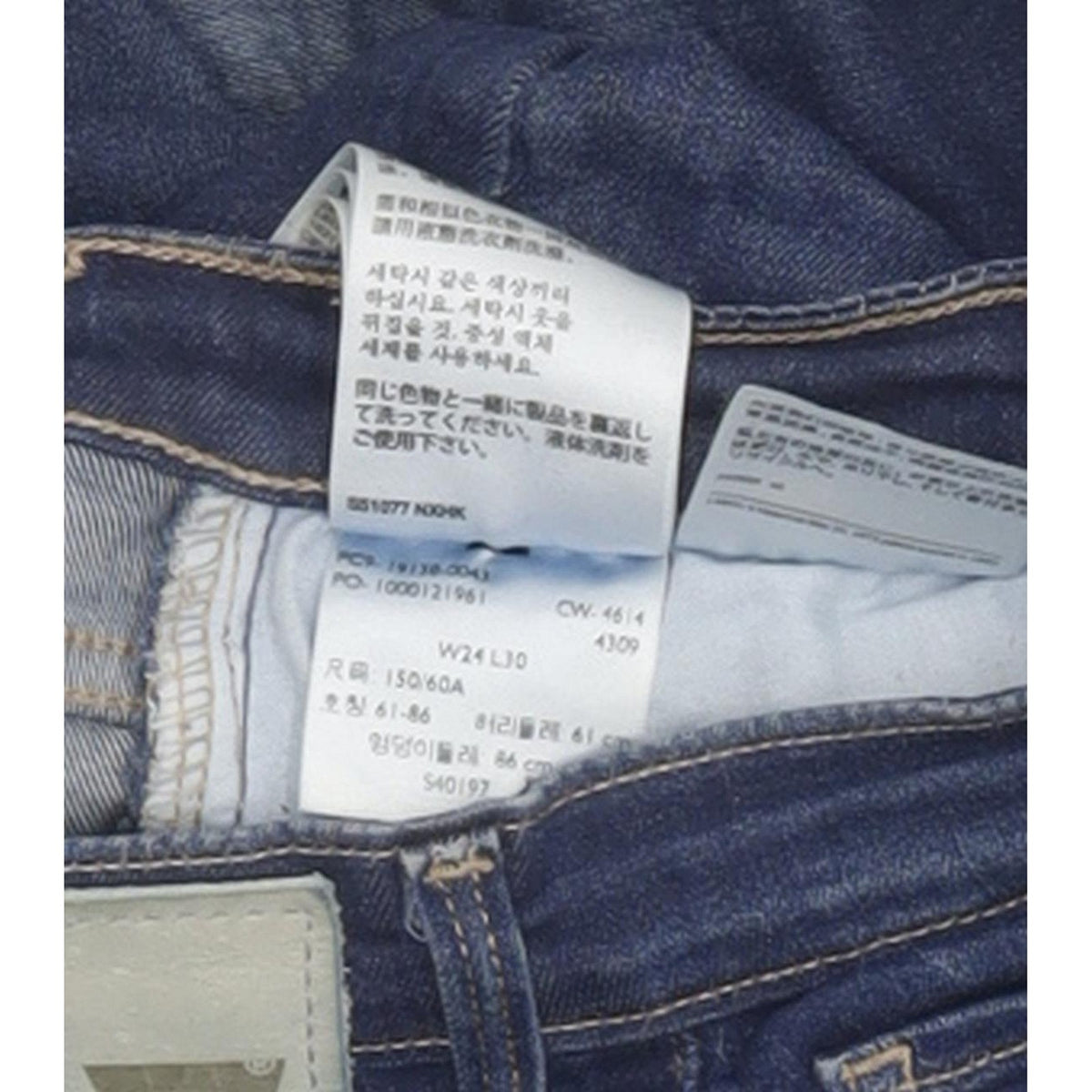 Levi's Women Blue Skinny Slim Stretch Jeans W24 L30