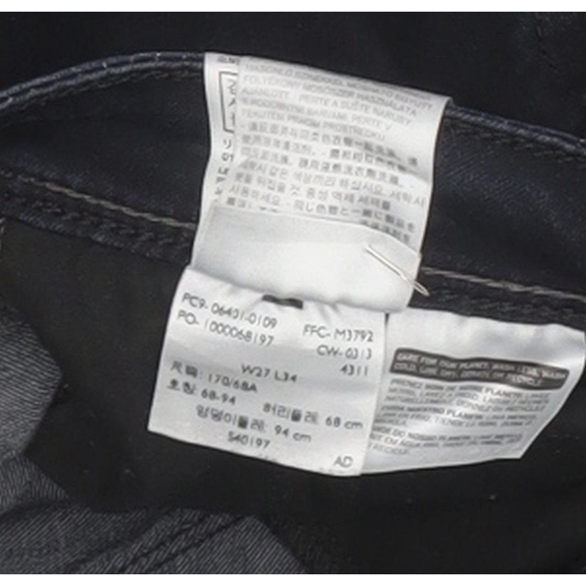 Levi's Demi Curve Women Navy Skinny Slim Stretch Jeans W27 L33