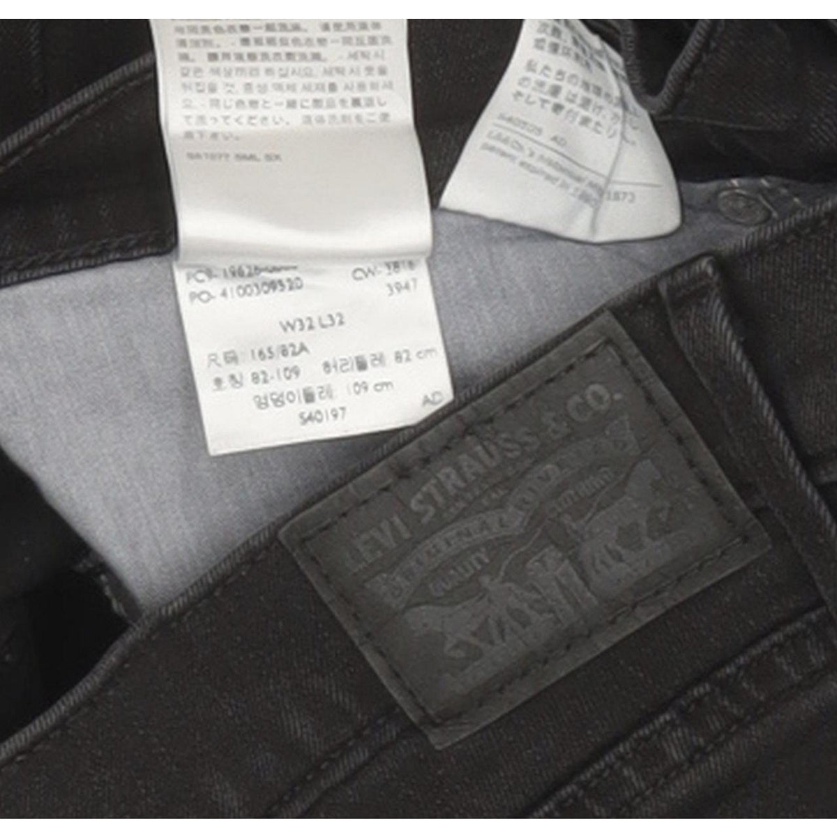 Levi's 311 Shaping Women Black Skinny Slim Stretch Jeans W32 L31