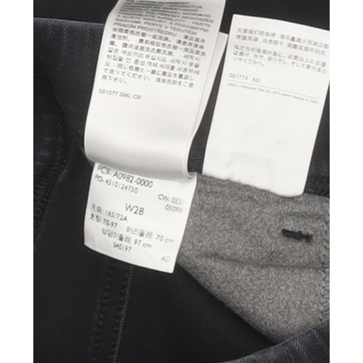Levi's Mile Pull on Black Skinny Slim Stretch Leggings High Waisted W28 L26