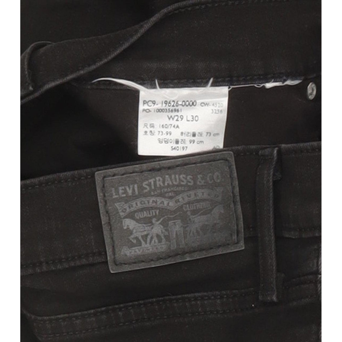 Levi's 311 Shaping Women Black Skinny Slim Stretch Jeans W29 L29