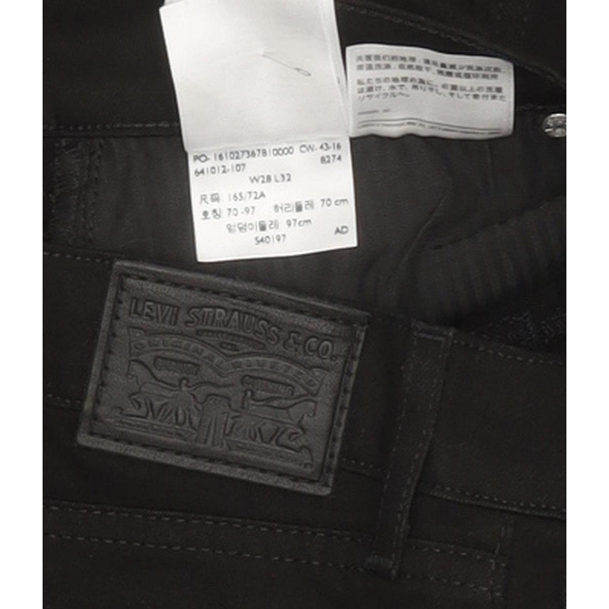 Levi's Women Black Skinny Slim Stretch Jeans W28 L32