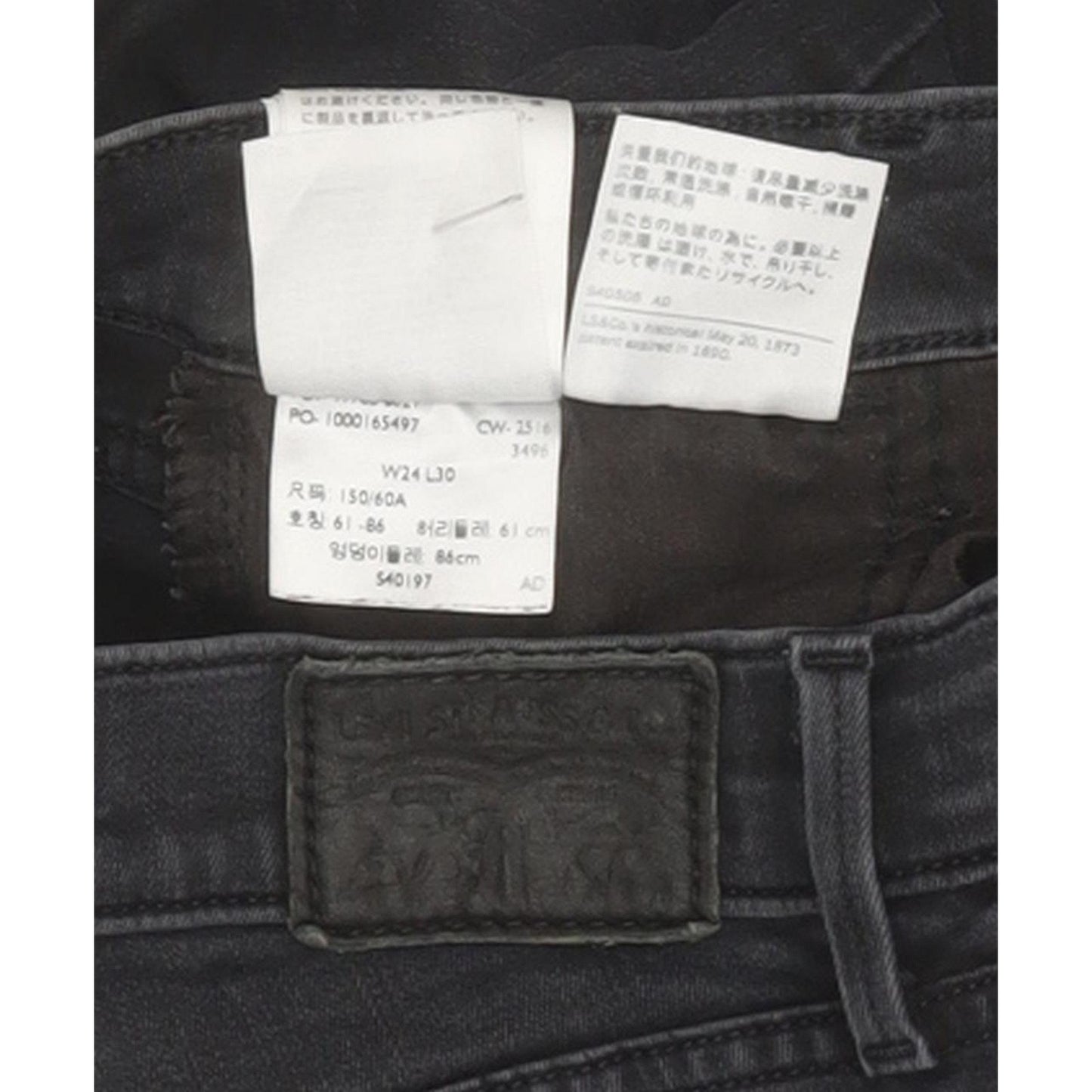 Levi's 710 Super Women Black Skinny Slim Stretch Jeans W24 L30