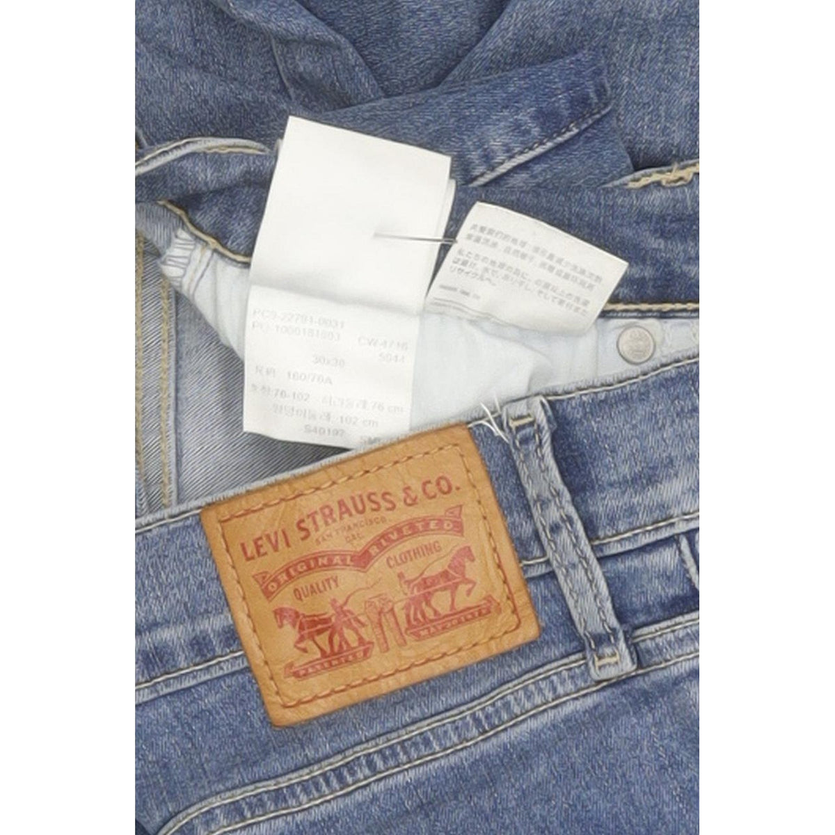 Levi's Mile Blue Skinny Slim Jeans High Waisted W30 L27